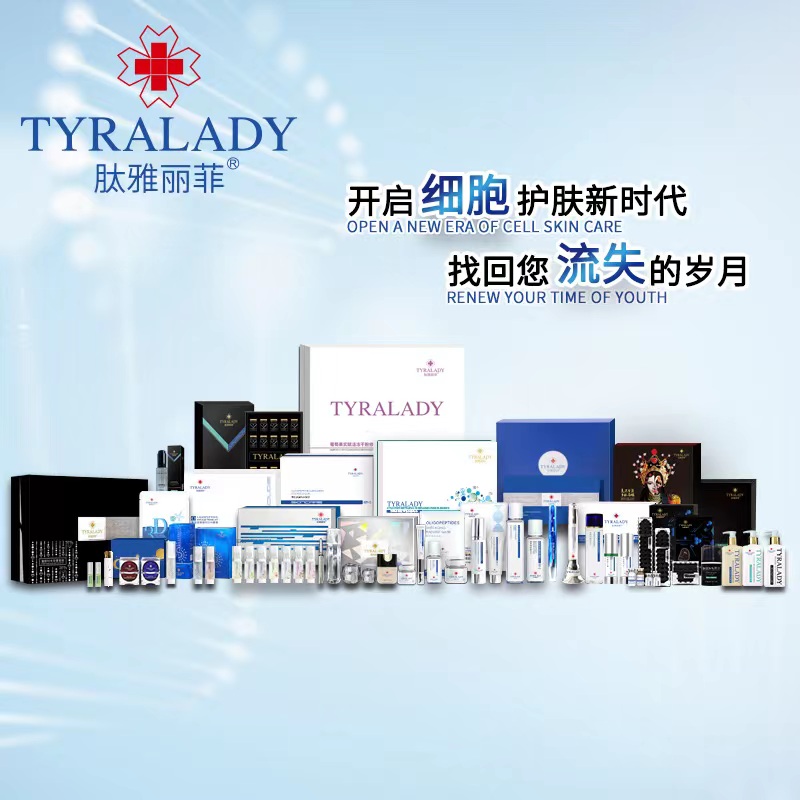 凯发k8一触即发生物医药（山东）集团有限公司